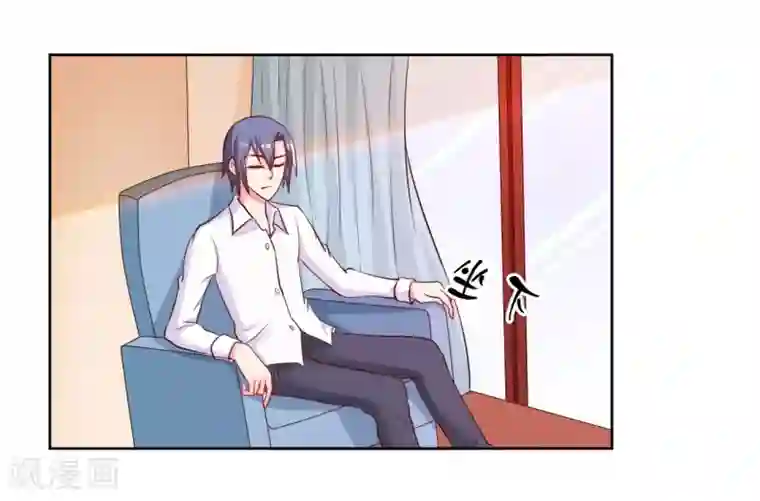 大牌虐你没商量！第16话