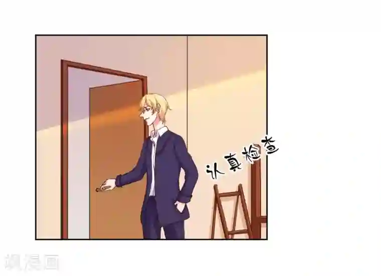 大牌虐你没商量！第17话