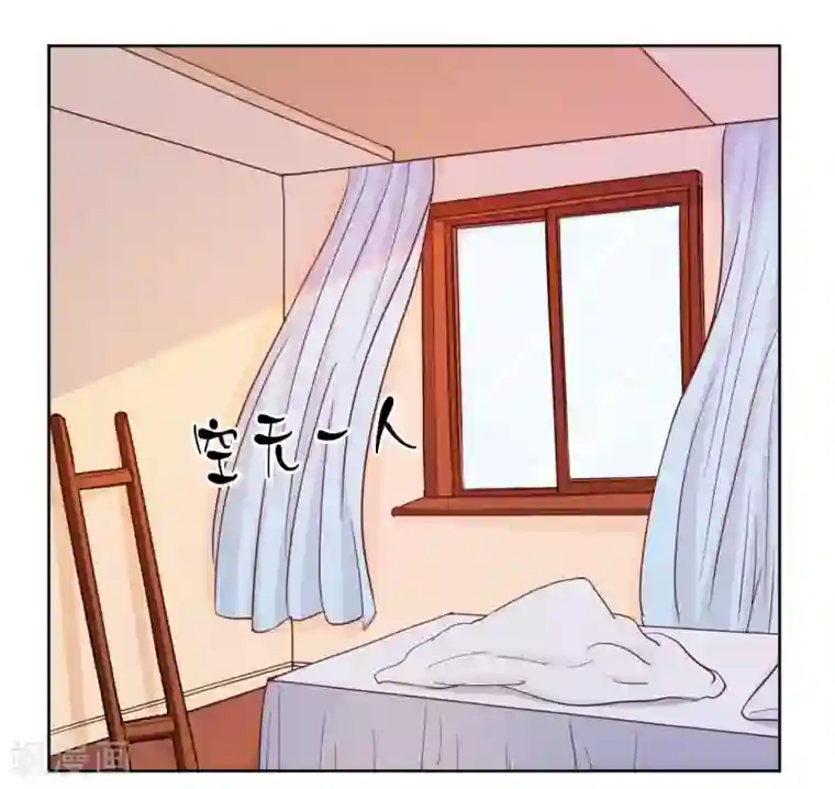 大牌虐你没商量！第17话