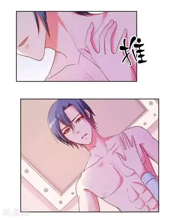 大牌虐你没商量！第18话