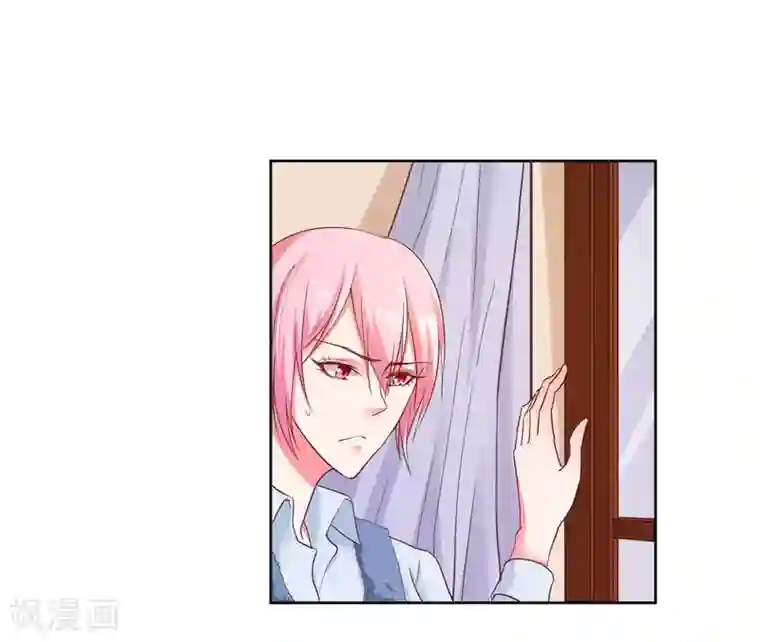 大牌虐你没商量！第18话