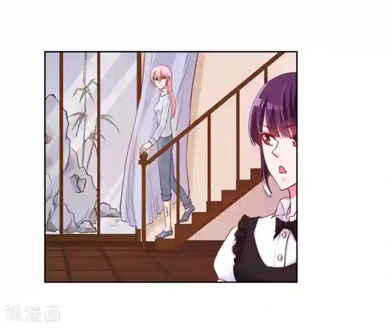 大牌虐你没商量！第18话