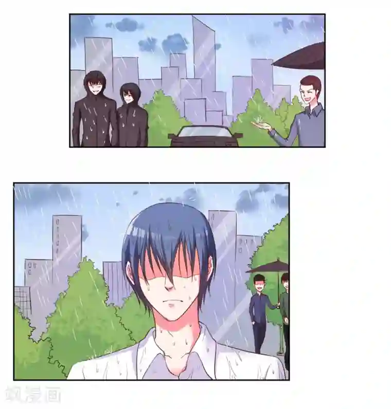 大牌虐你没商量！第18话