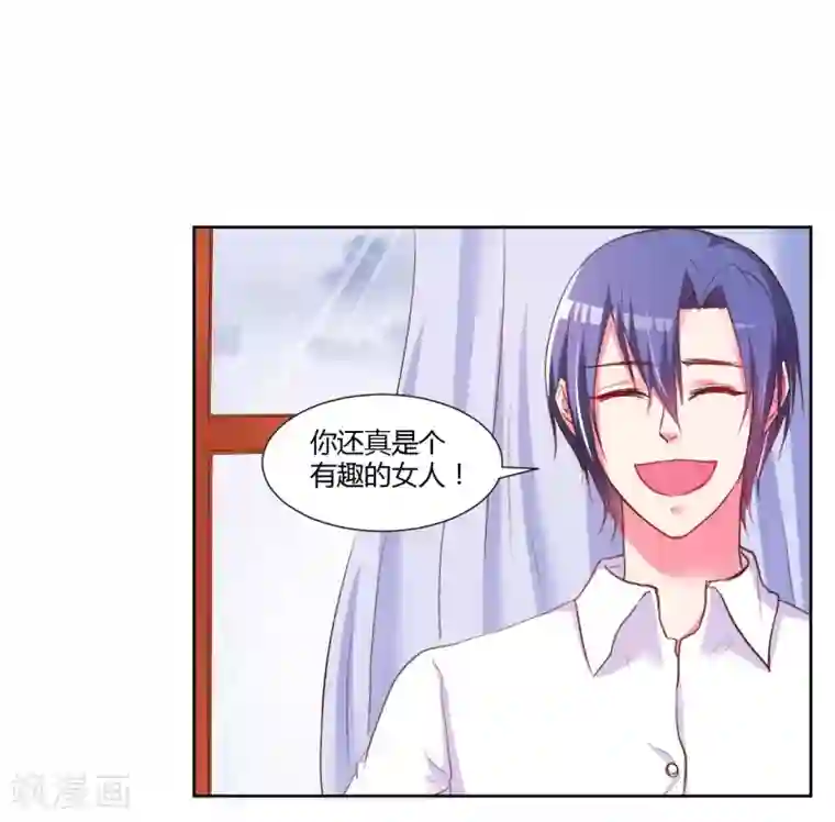 大牌虐你没商量！第18话