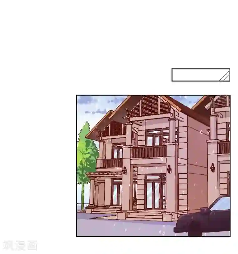 大牌虐你没商量！第19话