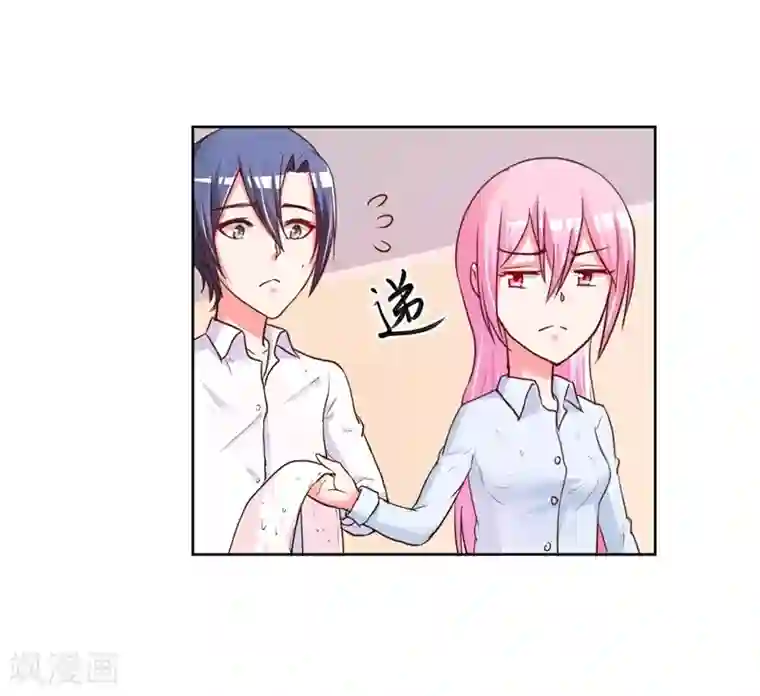 大牌虐你没商量！第19话