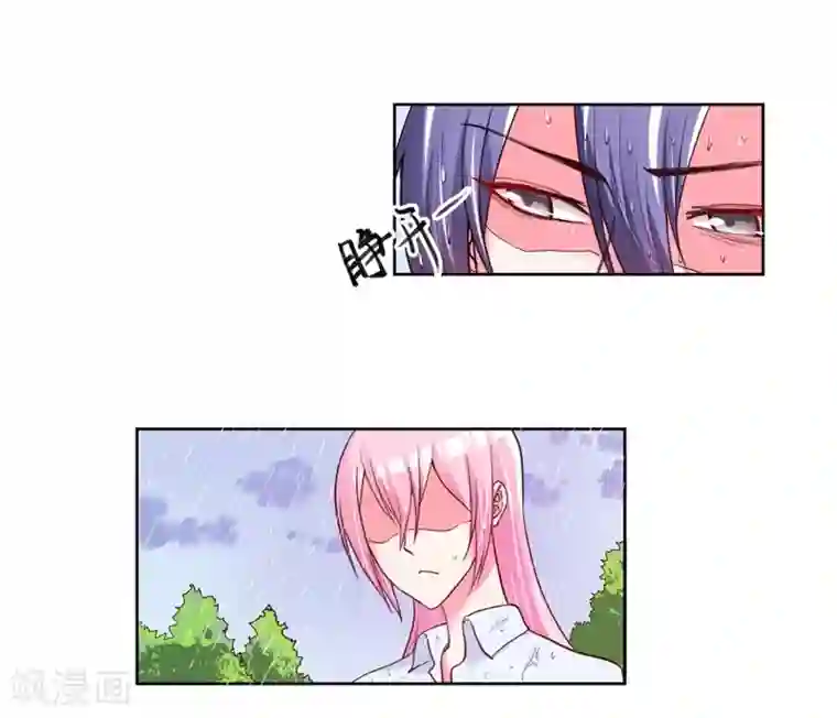 大牌虐你没商量！第19话