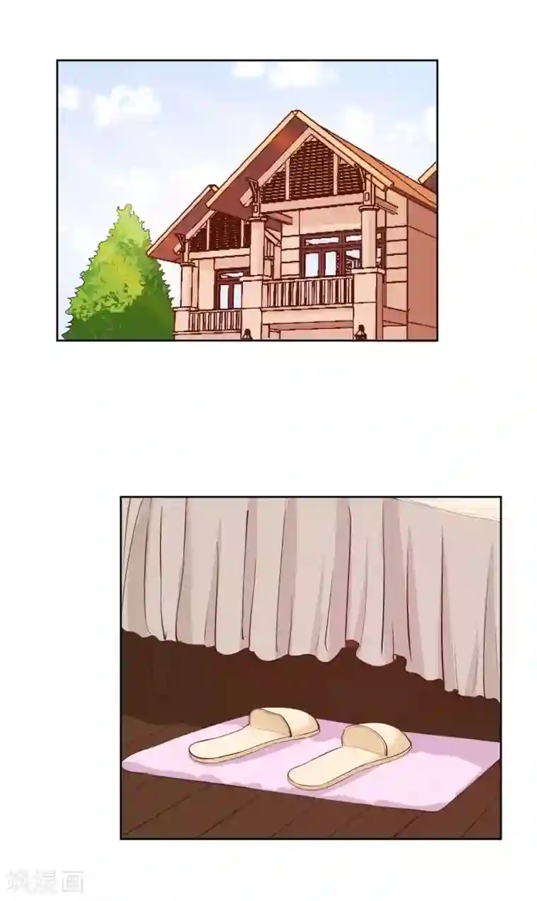 大牌虐你没商量！第20话