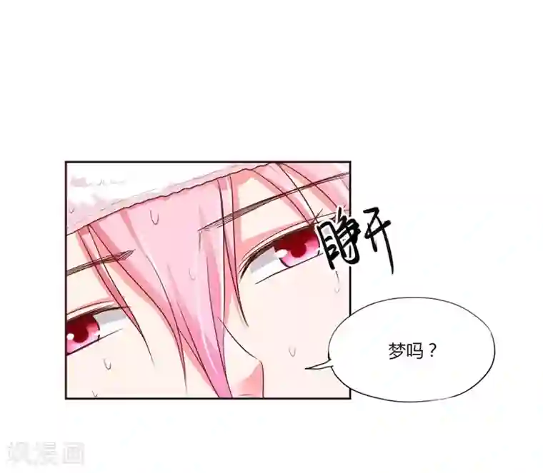 大牌虐你没商量！第20话