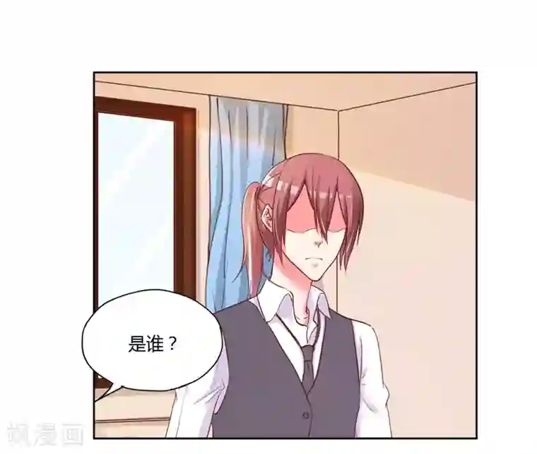 大牌虐你没商量！第20话