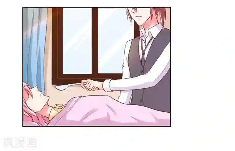 大牌虐你没商量！第20话