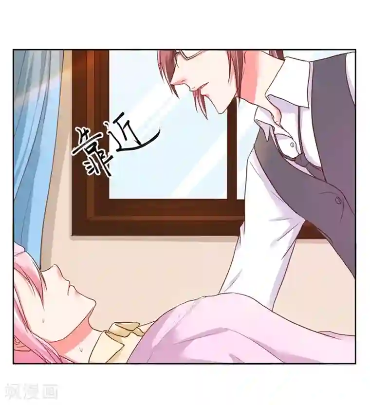 大牌虐你没商量！第20话