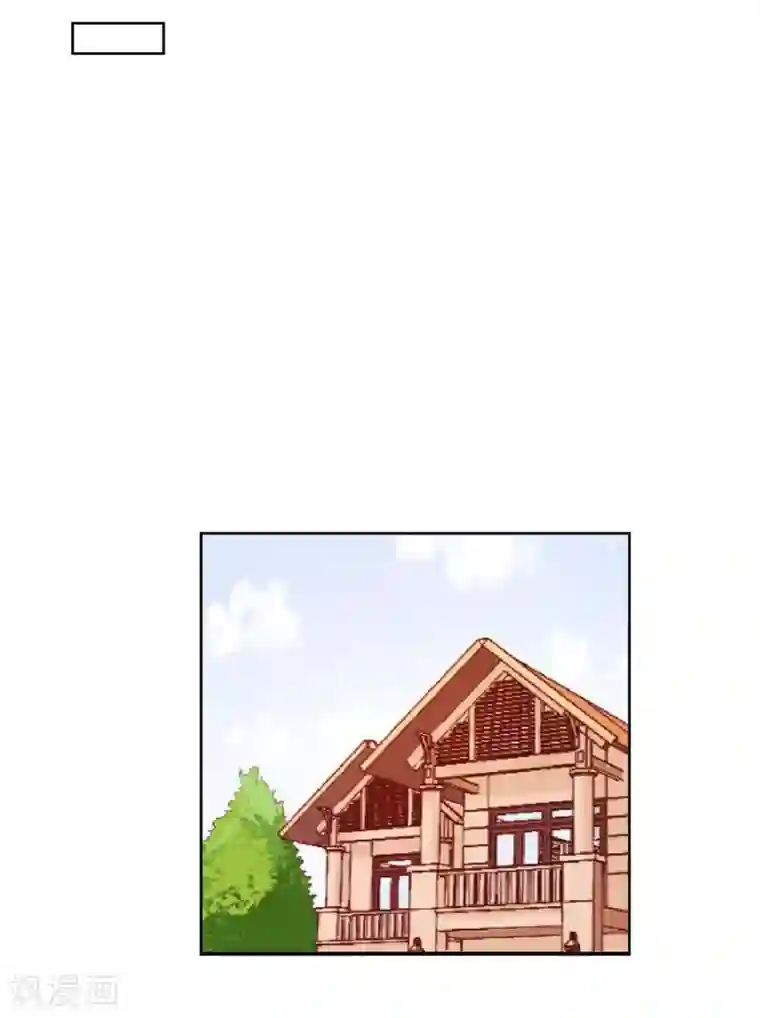 大牌虐你没商量！第20话