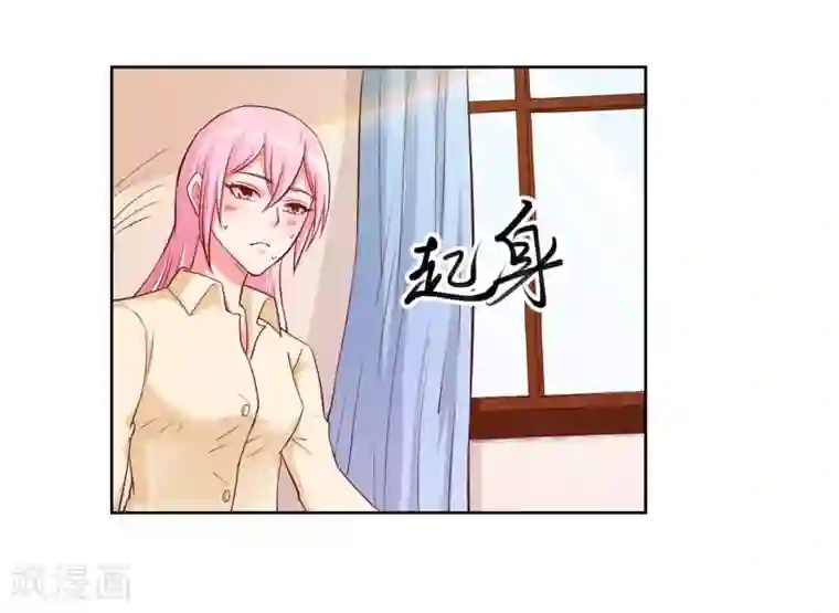 大牌虐你没商量！第20话