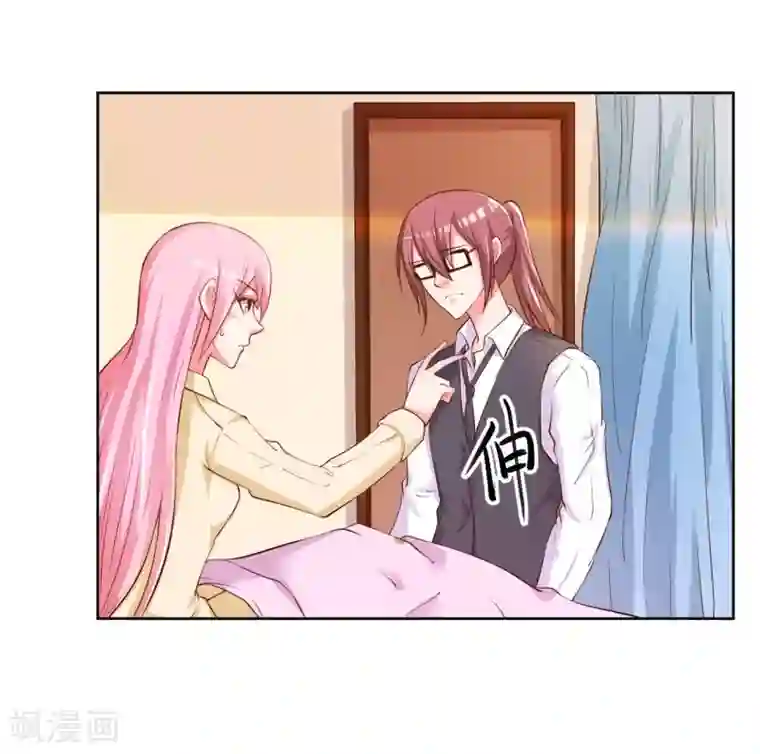 大牌虐你没商量！第20话