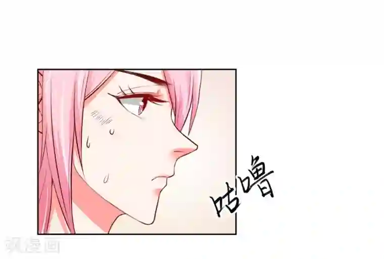 大牌虐你没商量！第20话