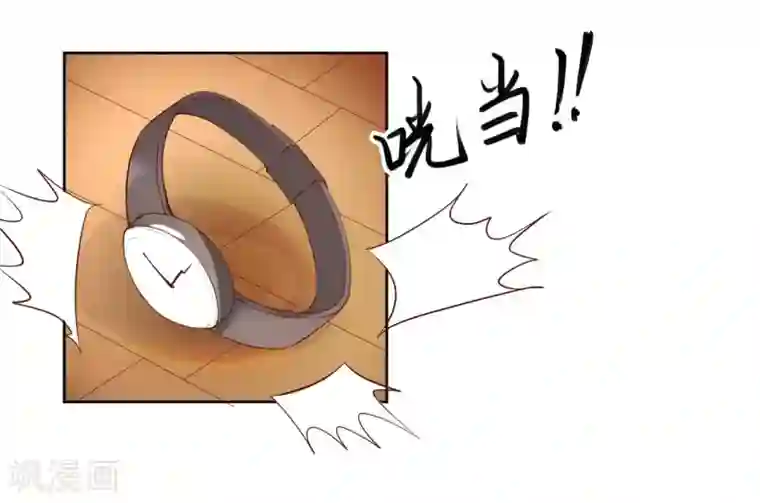 大牌虐你没商量！第20话