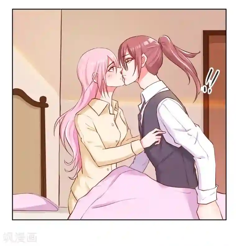 大牌虐你没商量！第20话