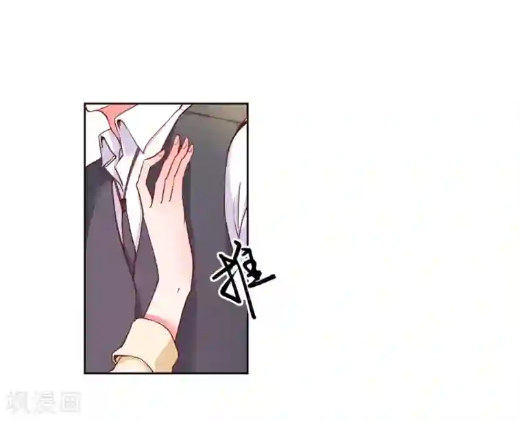 大牌虐你没商量！第20话