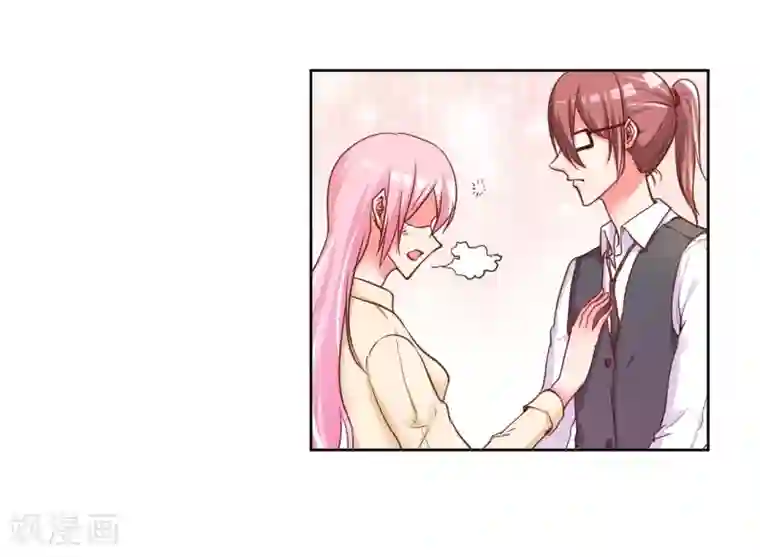 大牌虐你没商量！第20话