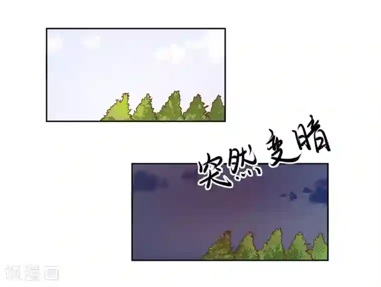 大牌虐你没商量！第20话