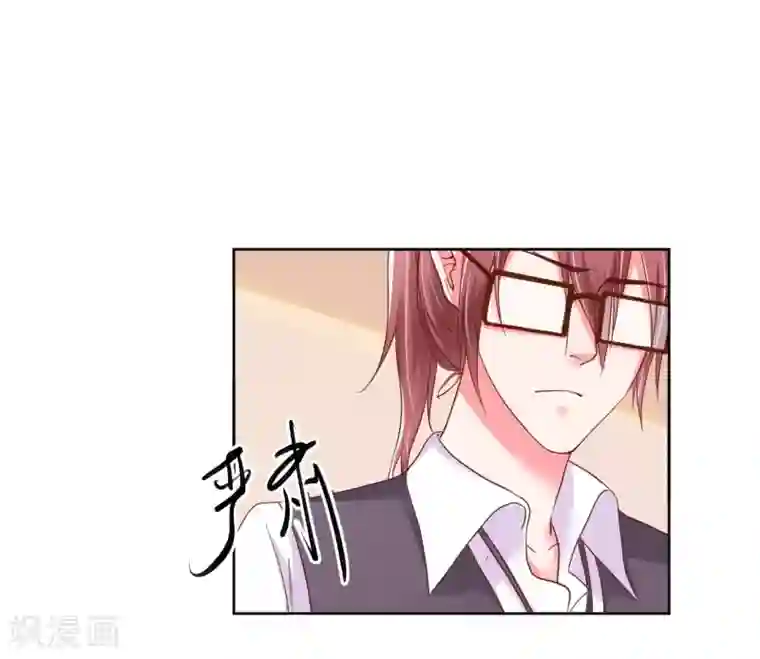 大牌虐你没商量！第20话