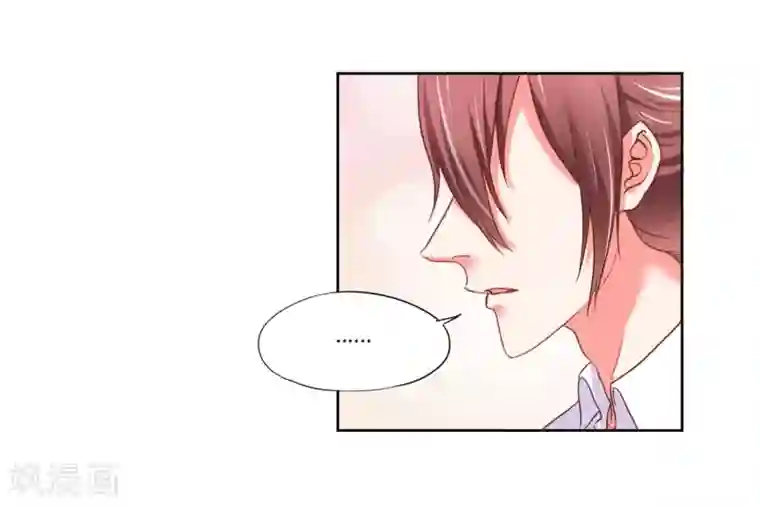 大牌虐你没商量！第20话