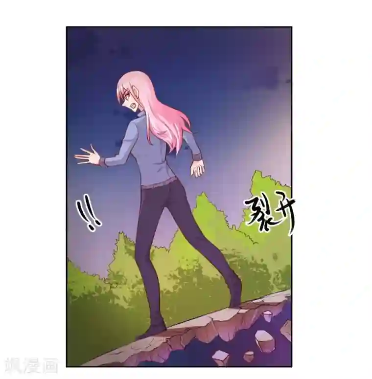 大牌虐你没商量！第20话