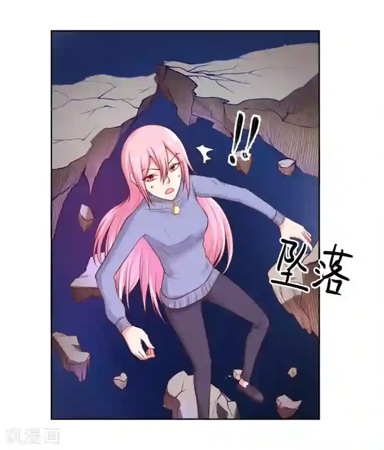 大牌虐你没商量！第20话