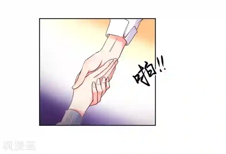 大牌虐你没商量！第20话