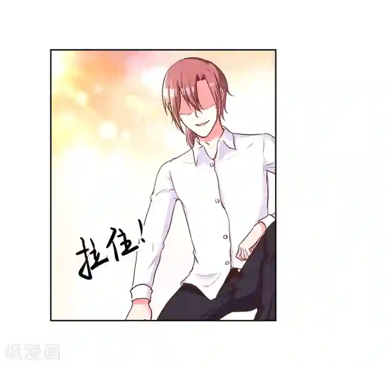 大牌虐你没商量！第20话