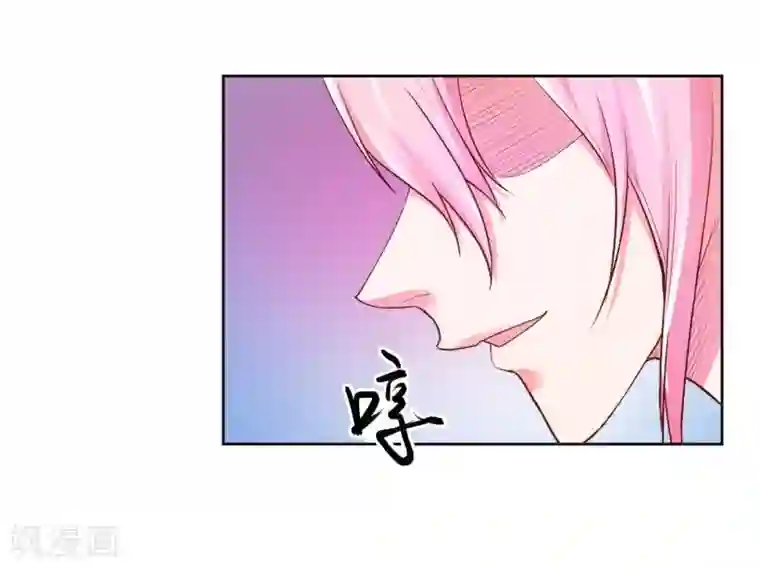 大牌虐你没商量！第21话