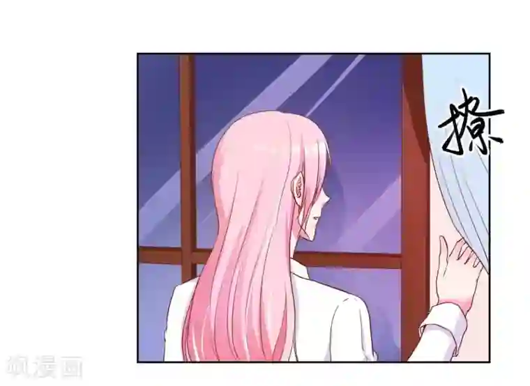 大牌虐你没商量！第21话