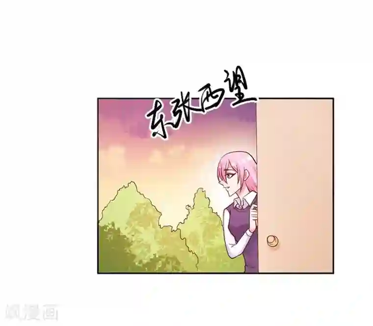 大牌虐你没商量！第21话