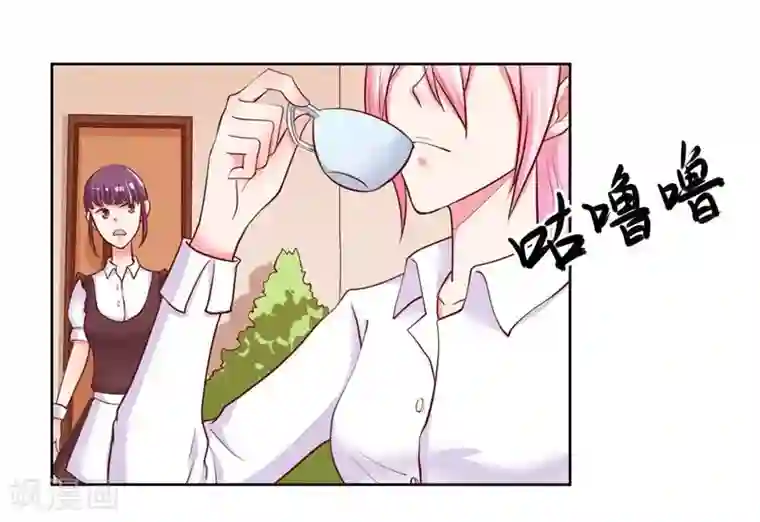 大牌虐你没商量！第21话