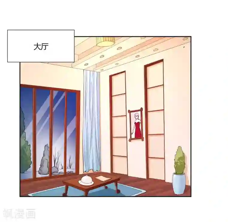 大牌虐你没商量！第21话