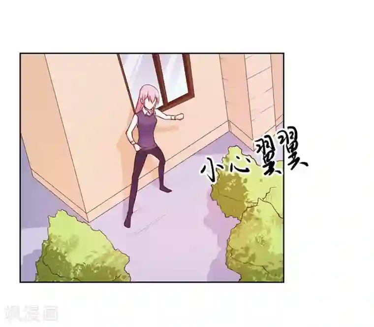 大牌虐你没商量！第21话