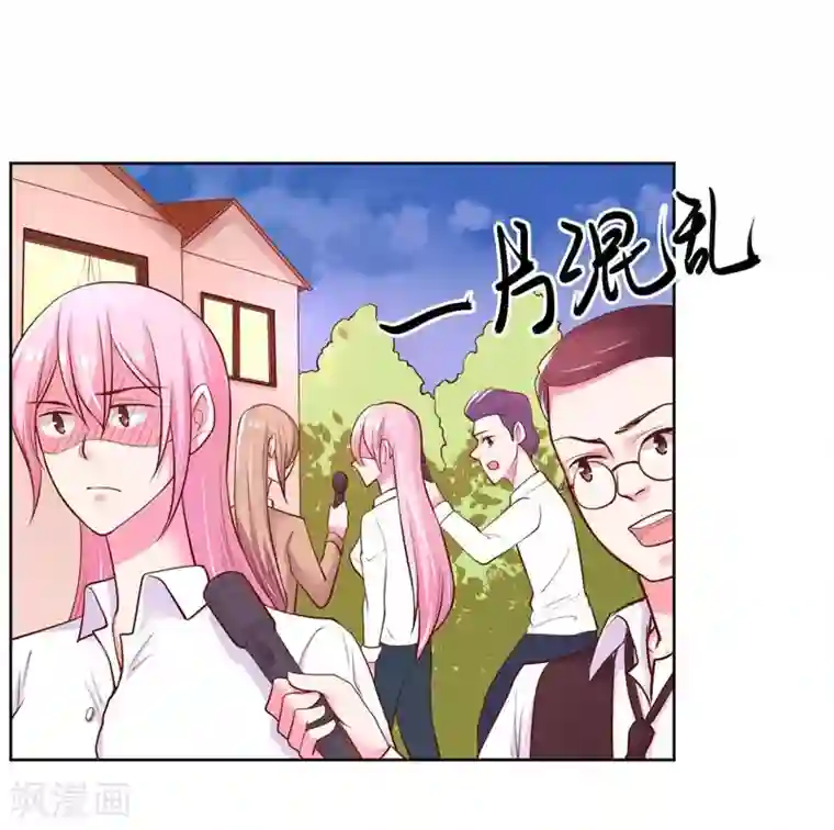 大牌虐你没商量！第21话