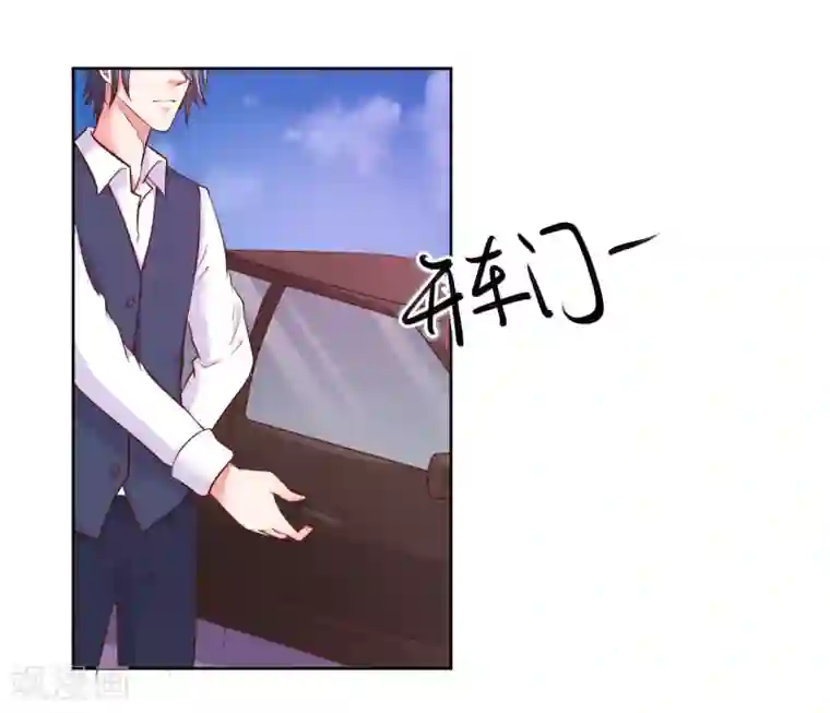 大牌虐你没商量！第22话