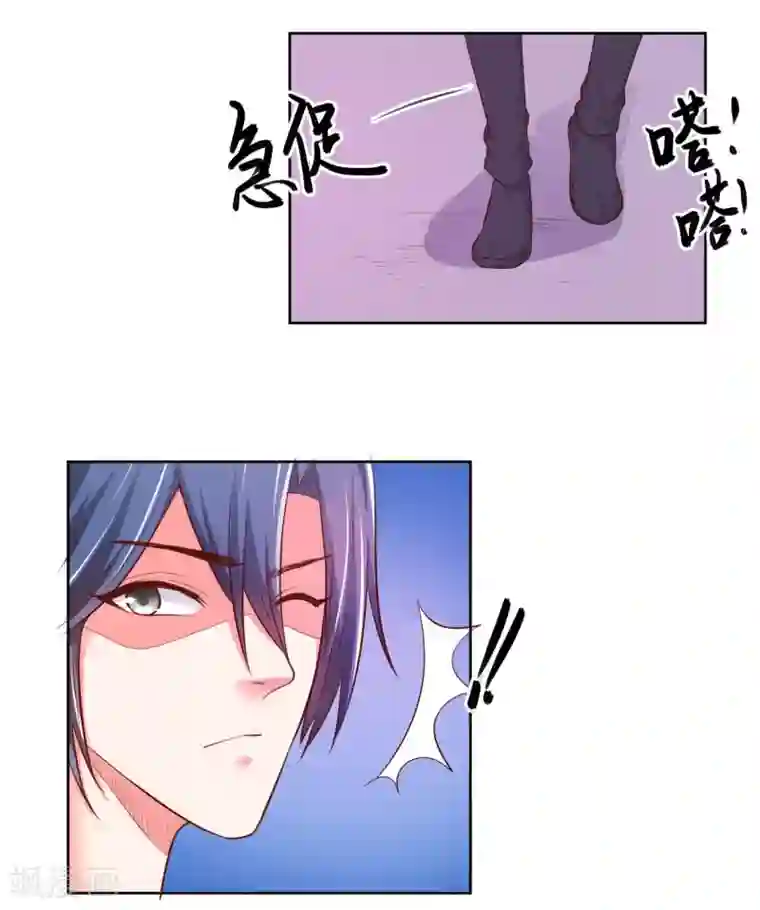 大牌虐你没商量！第22话