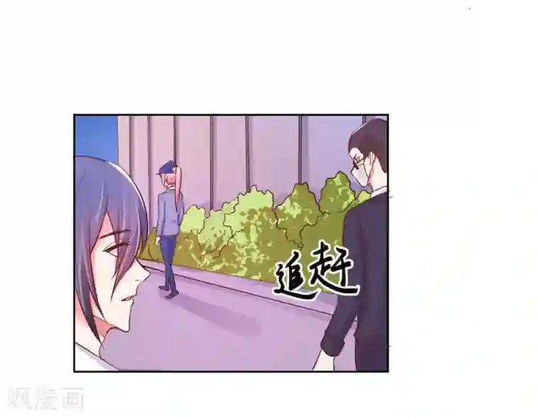 大牌虐你没商量！第22话