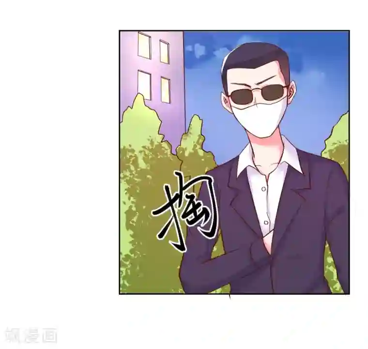 大牌虐你没商量！第22话