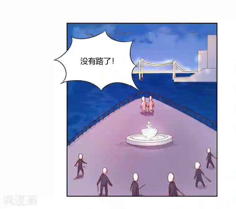 大牌虐你没商量！第22话