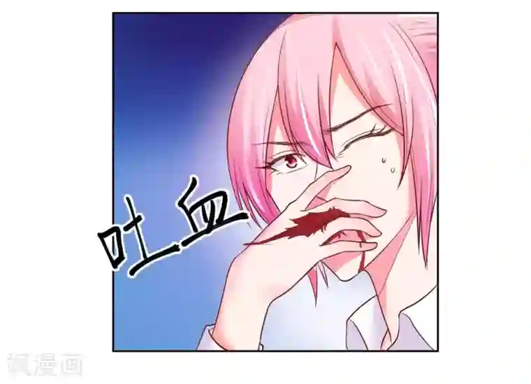 大牌虐你没商量！第22话