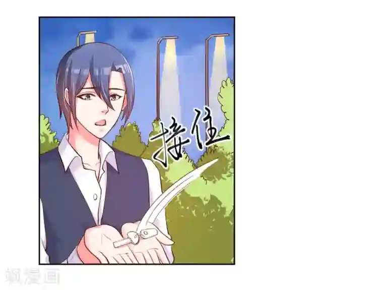 大牌虐你没商量！第22话