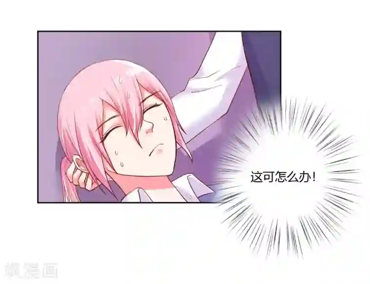 大牌虐你没商量！第22话