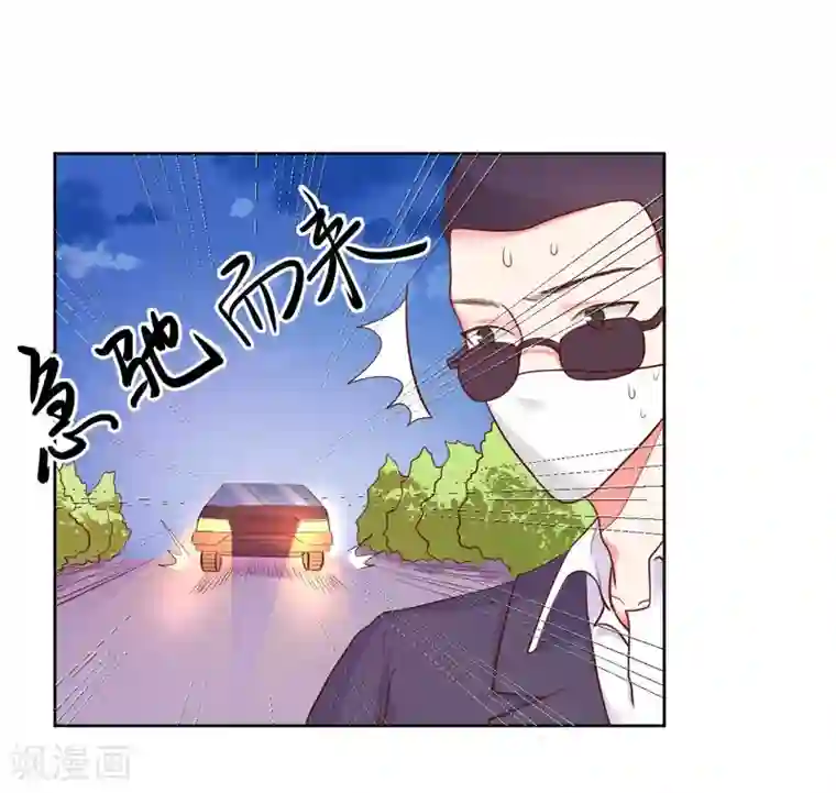 大牌虐你没商量！第22话