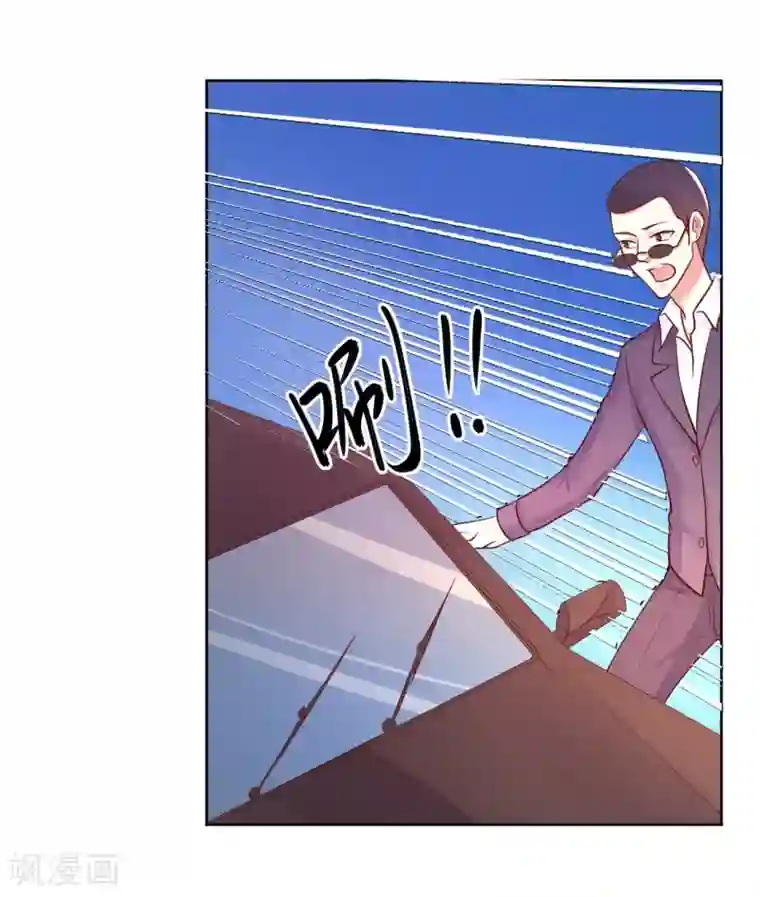 大牌虐你没商量！第22话