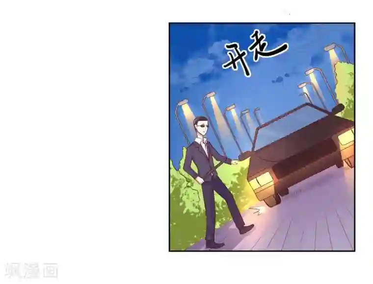 大牌虐你没商量！第22话