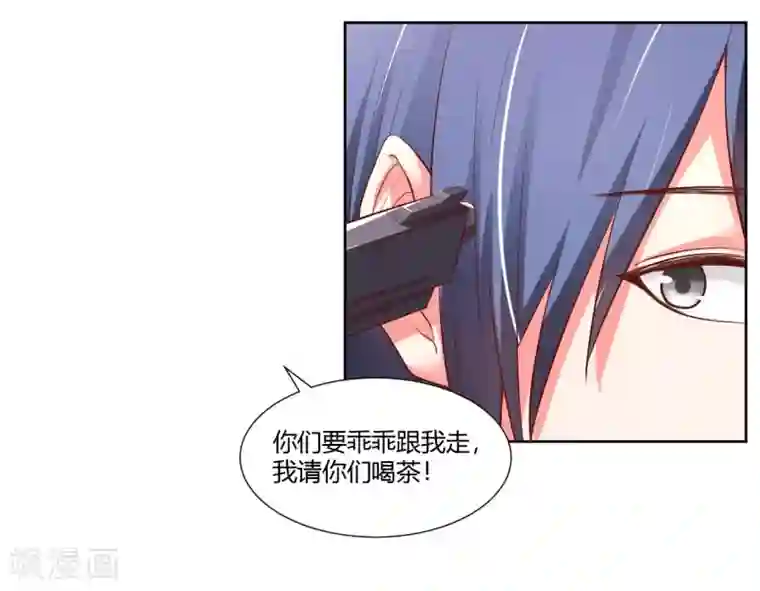 大牌虐你没商量！第22话